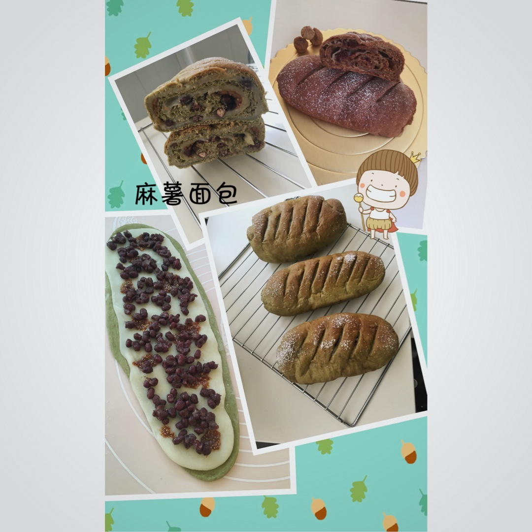麻薯夹心可可（抹茶）软欧