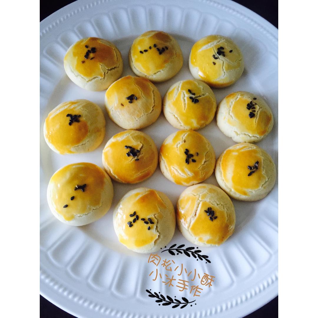 肉松小小酥（植物油版）