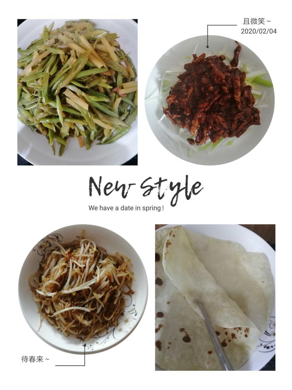 豆芽炒粉（卷饼菜）