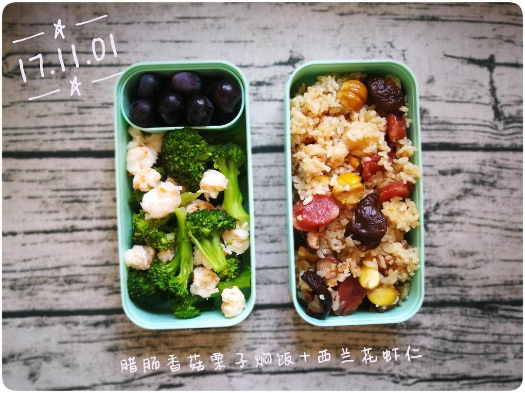 腊肠香菇栗子焖饭