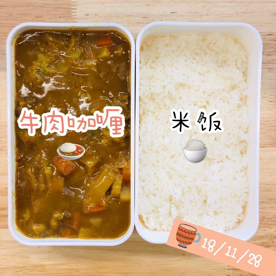 咖喱牛肉