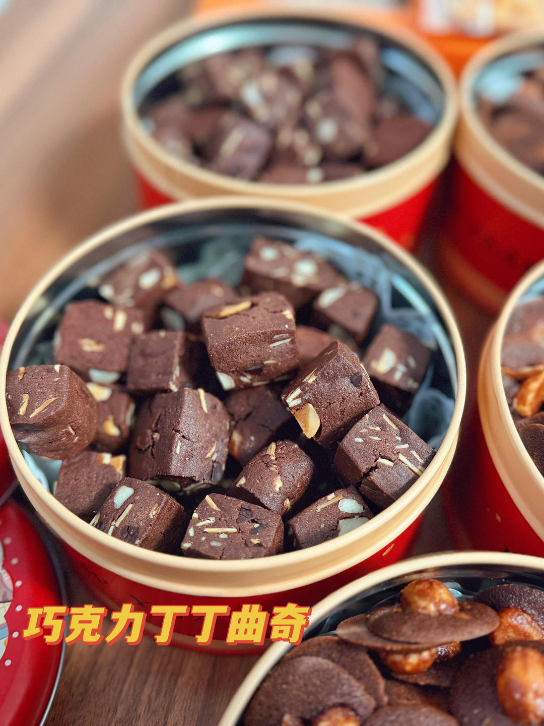 豪华版巧克力丁丁曲奇一口封神锁死这个配方
