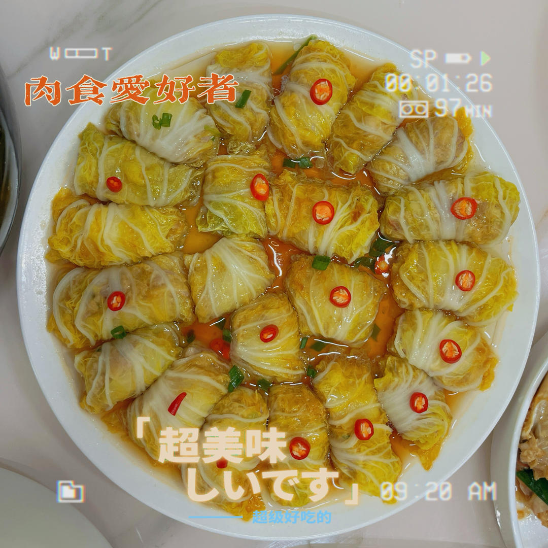 娃娃菜包肉