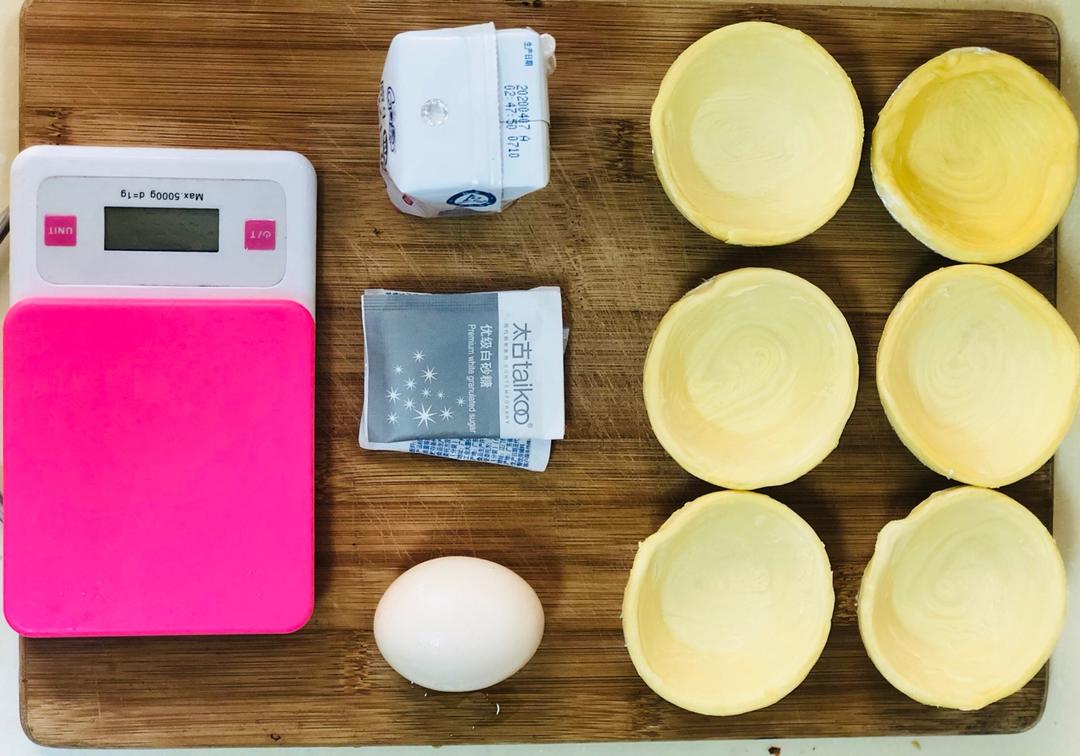 超简单葡式蛋挞液 （全蛋无淡奶油版）
