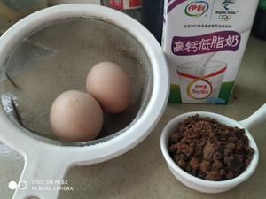 红糖牛奶炖蛋的做法 步骤1