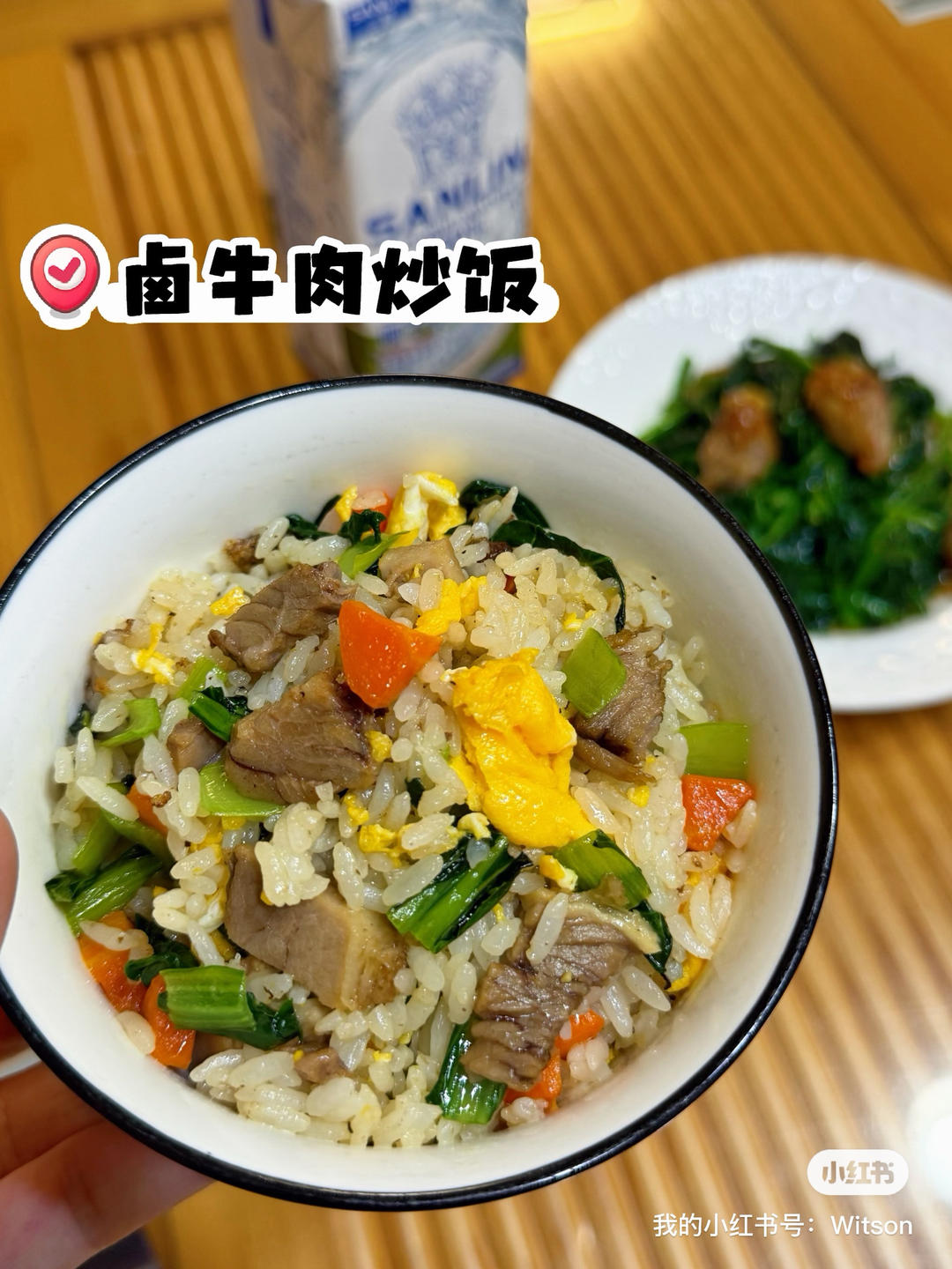 卤牛肉炒饭