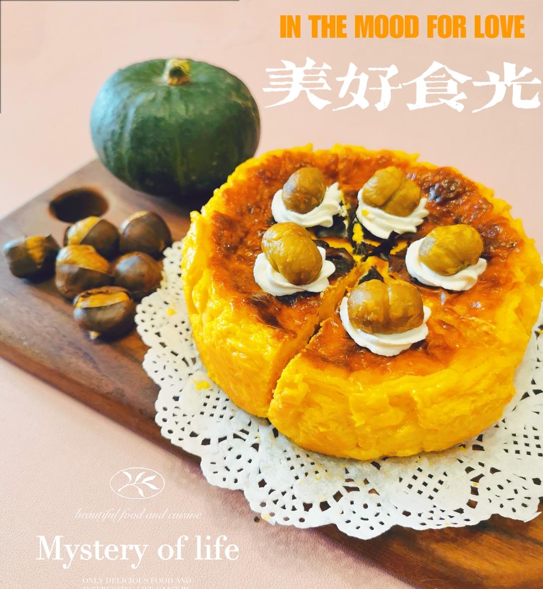 秋冬治愈系甜品｜南瓜栗子巴斯克蛋糕