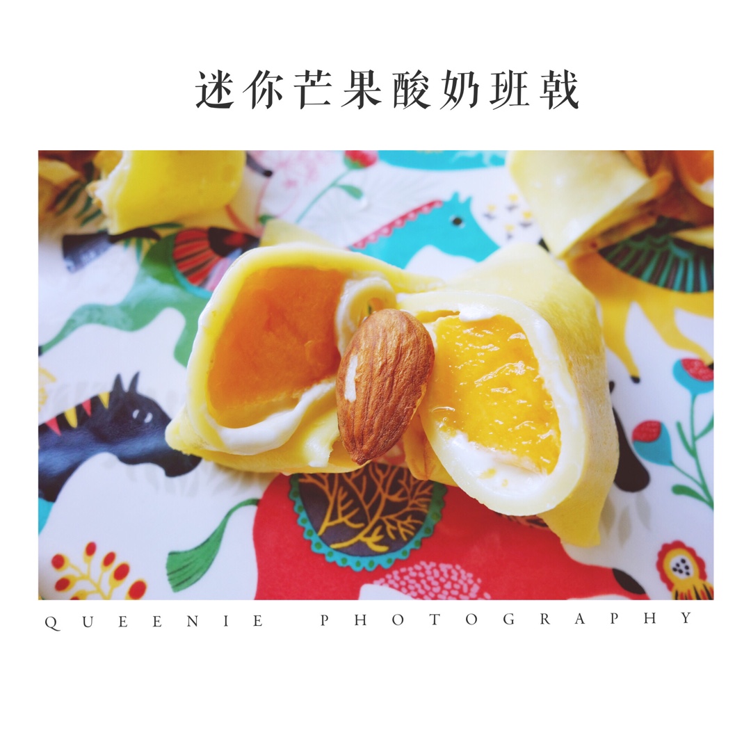 《Tinrry下午茶》教你做芒果班戟和芒果千层饼