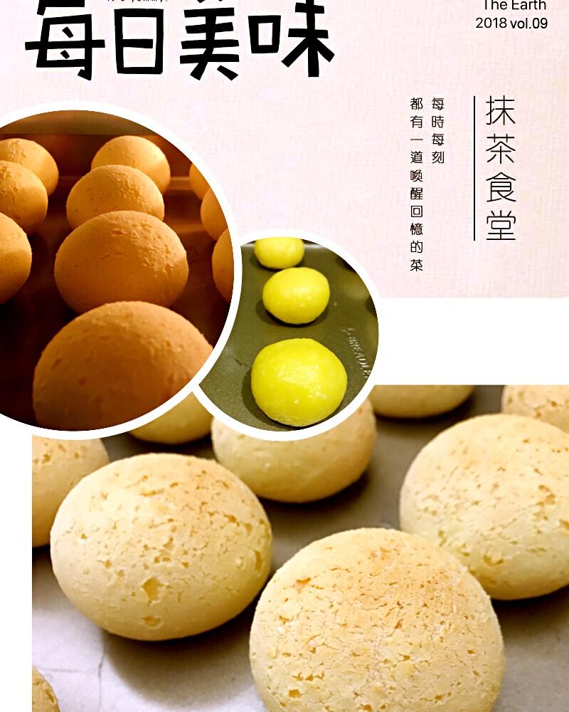最爱麻薯包（详细版）