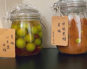 酿制紫苏青梅酒 日本黑糖青梅露 青梅煮酒围炉夜话的做法 步骤11