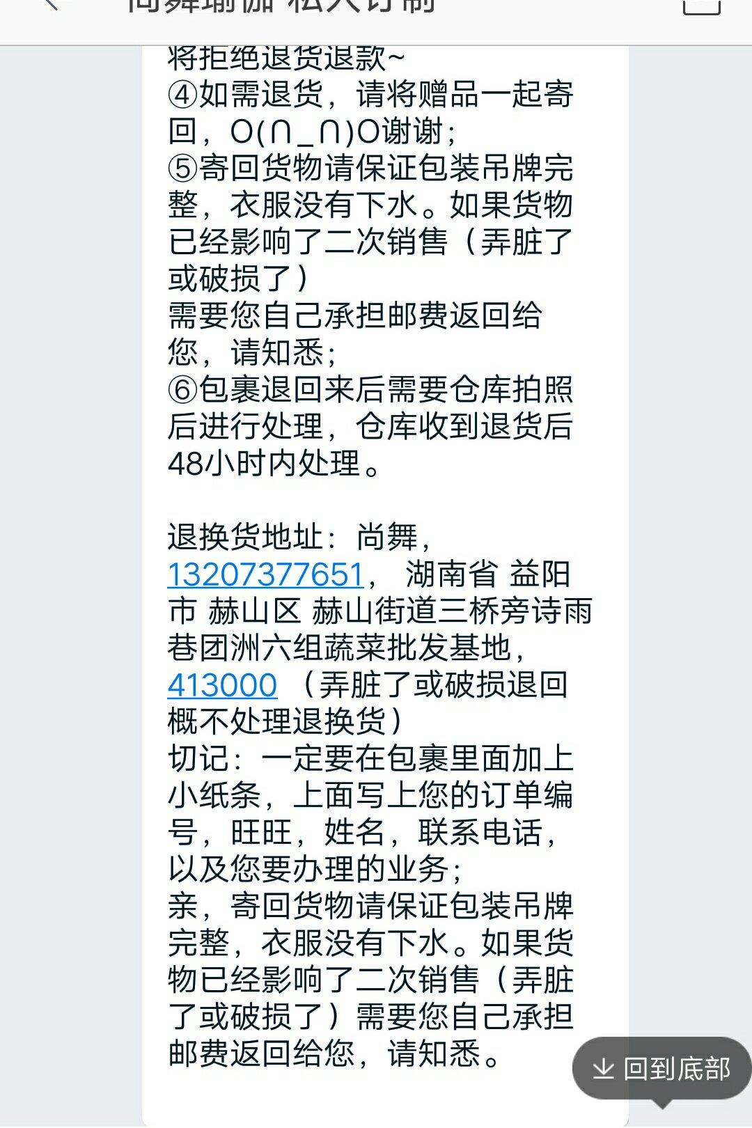 肯德基薯条