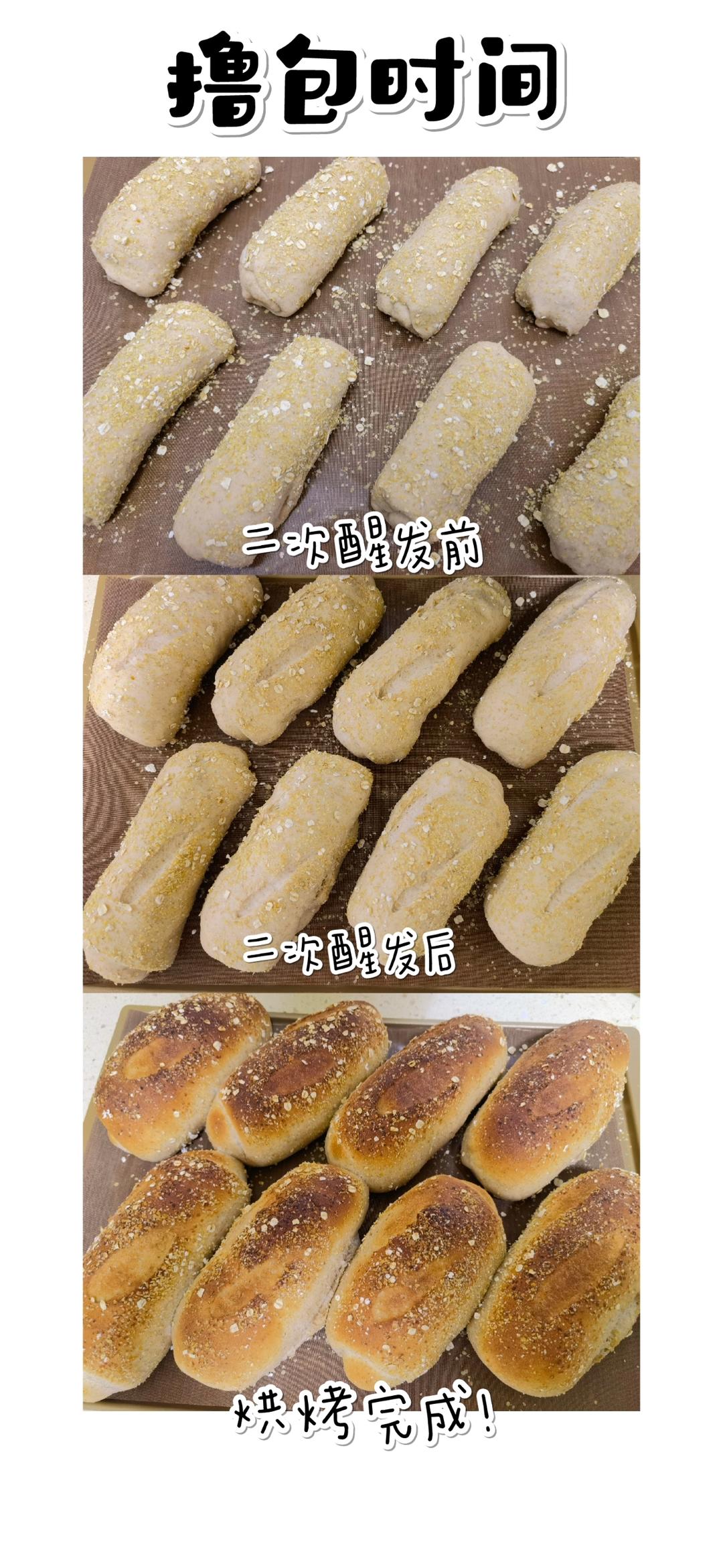 高纤全麦面包