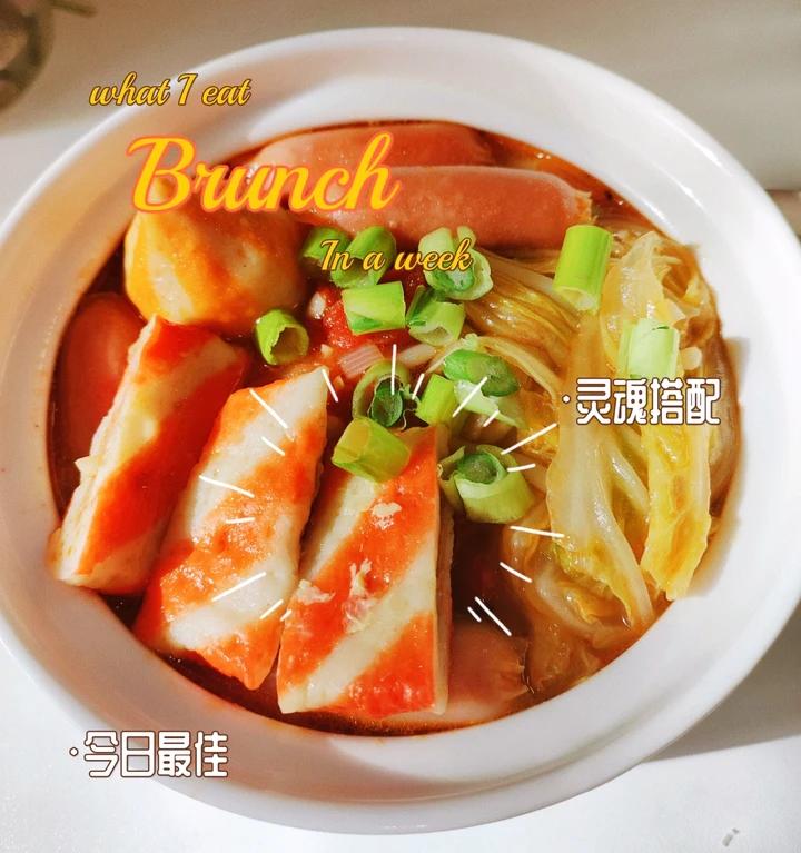 秋冬必备砂锅番茄浓汤三鲜米线|巨鲜美