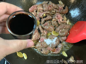 【0406】豉香炒牛腱 <302小厨房>的做法 步骤10