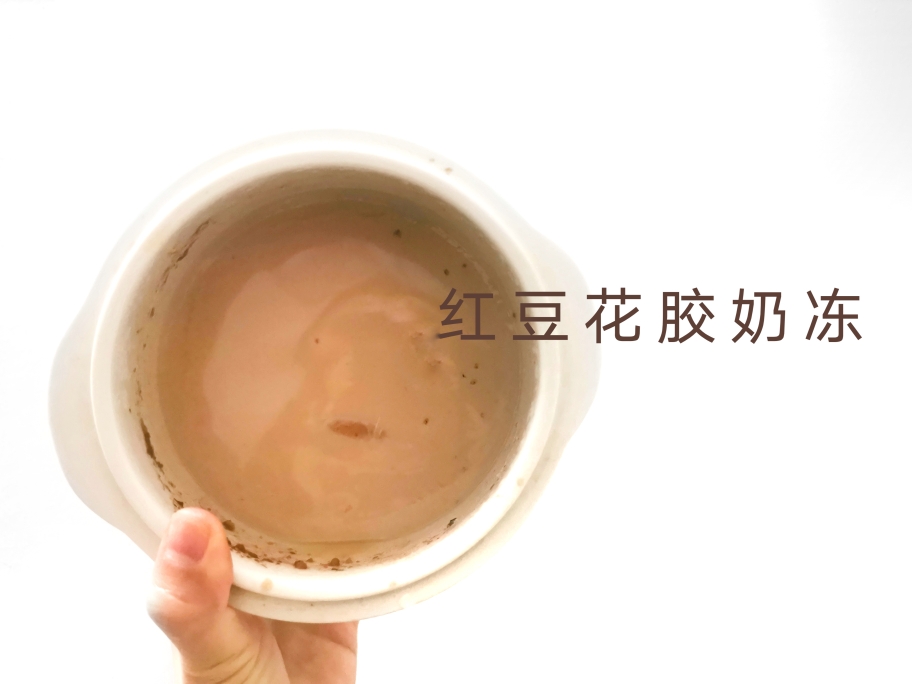 【0⃣腥味】红豆花胶奶冻的做法