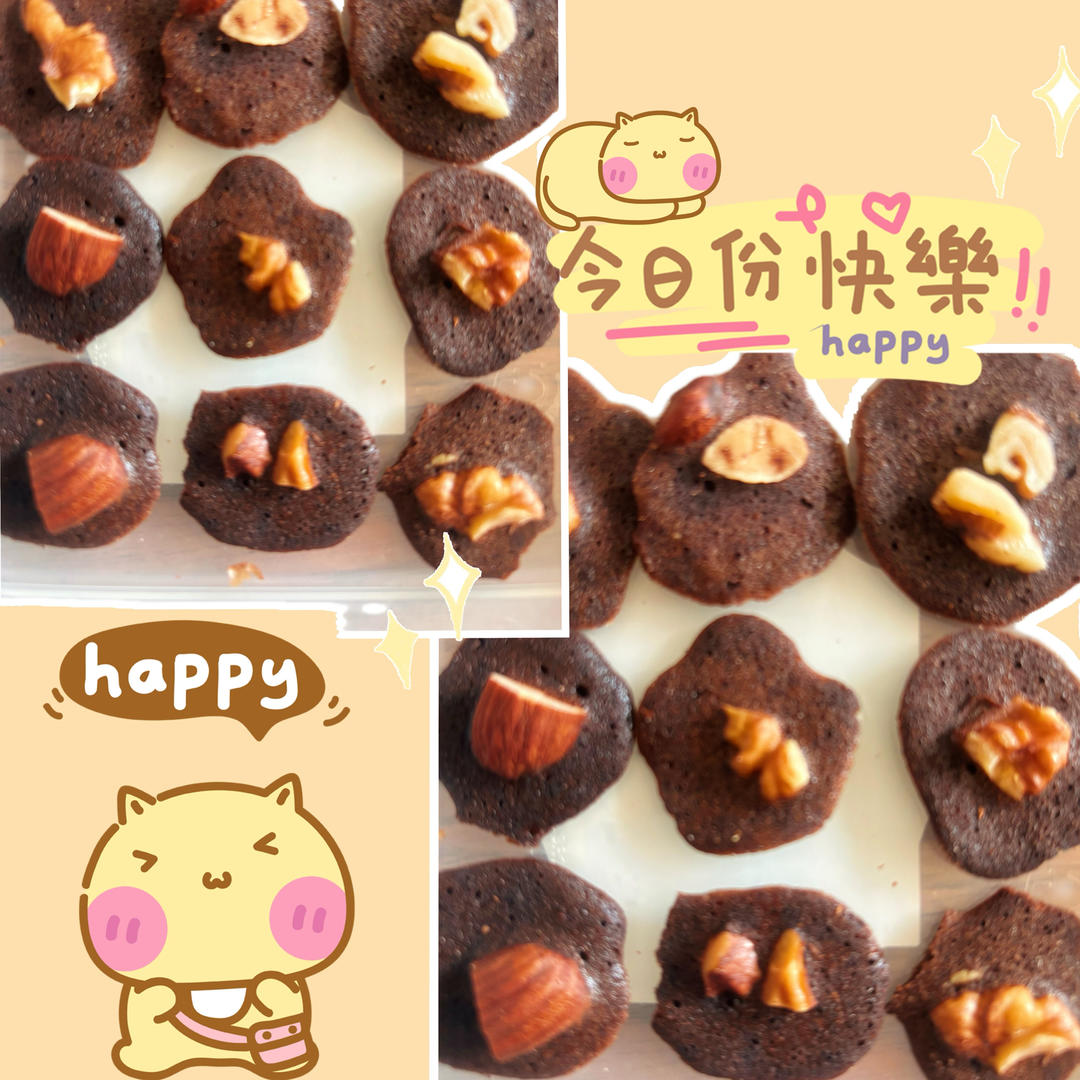 巨简单❗️嘎嘣脆❤️可可坚果薄脆❗️