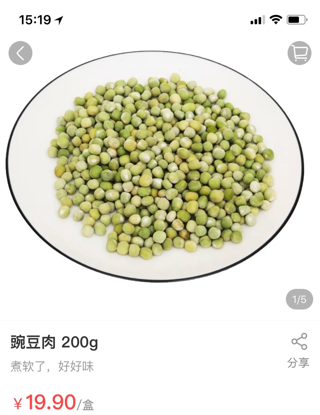 蟹柳虾米豆腐煲的做法 步骤1