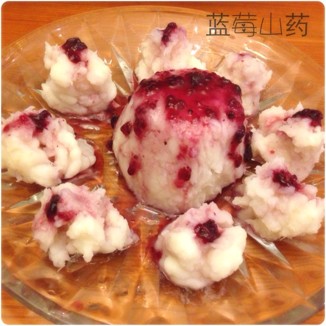 蓝莓山药泥