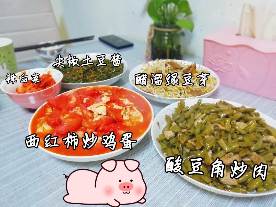 好好吃饭