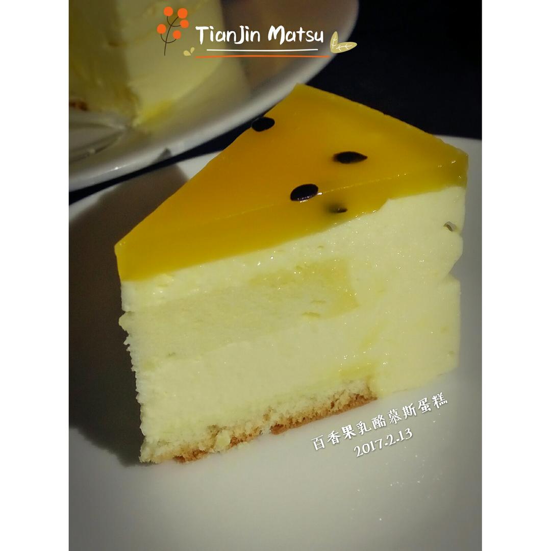 百香果慕斯