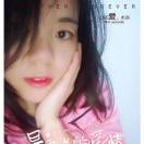 淘淘寒