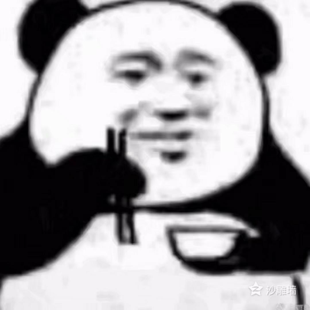 给缡子再添碗饭