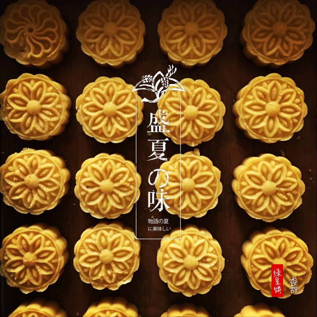 省时简易绿豆糕-免泡豆免过筛