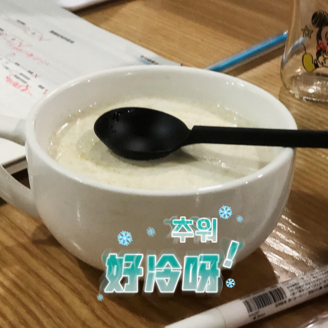 阿妈姜撞奶——一个随缘的菜谱