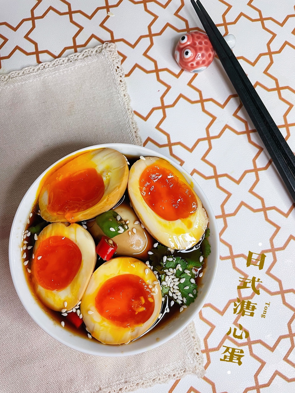 日式溏心蛋（超级简单）附溏心蛋煮法