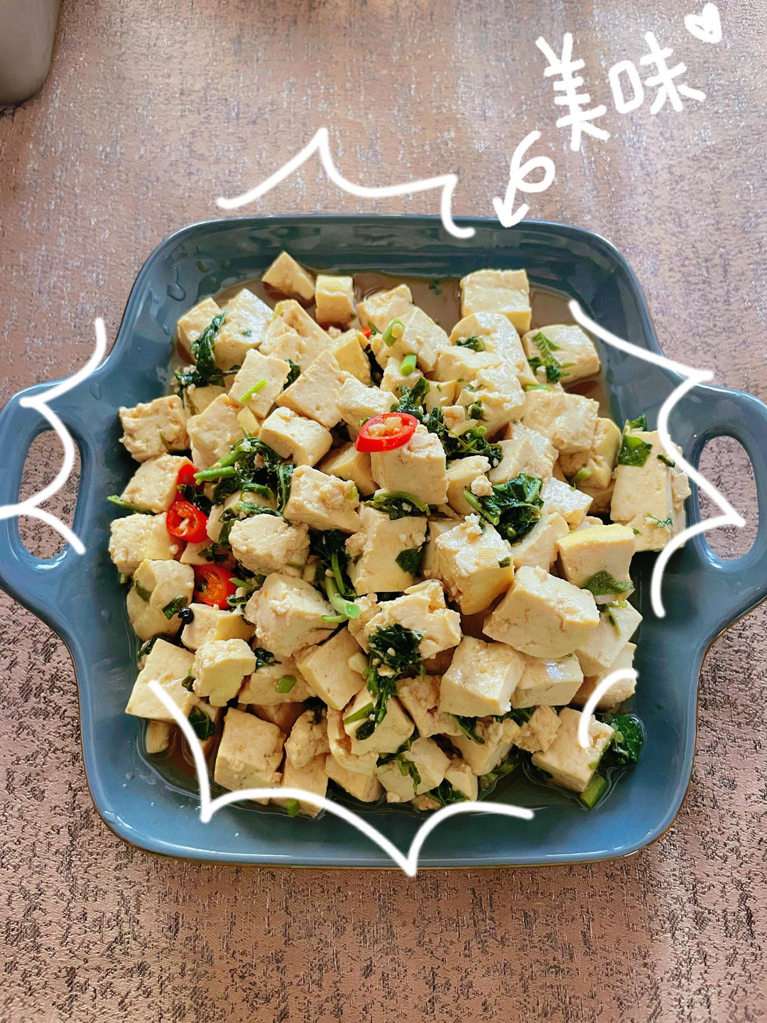 香椿拌豆腐
