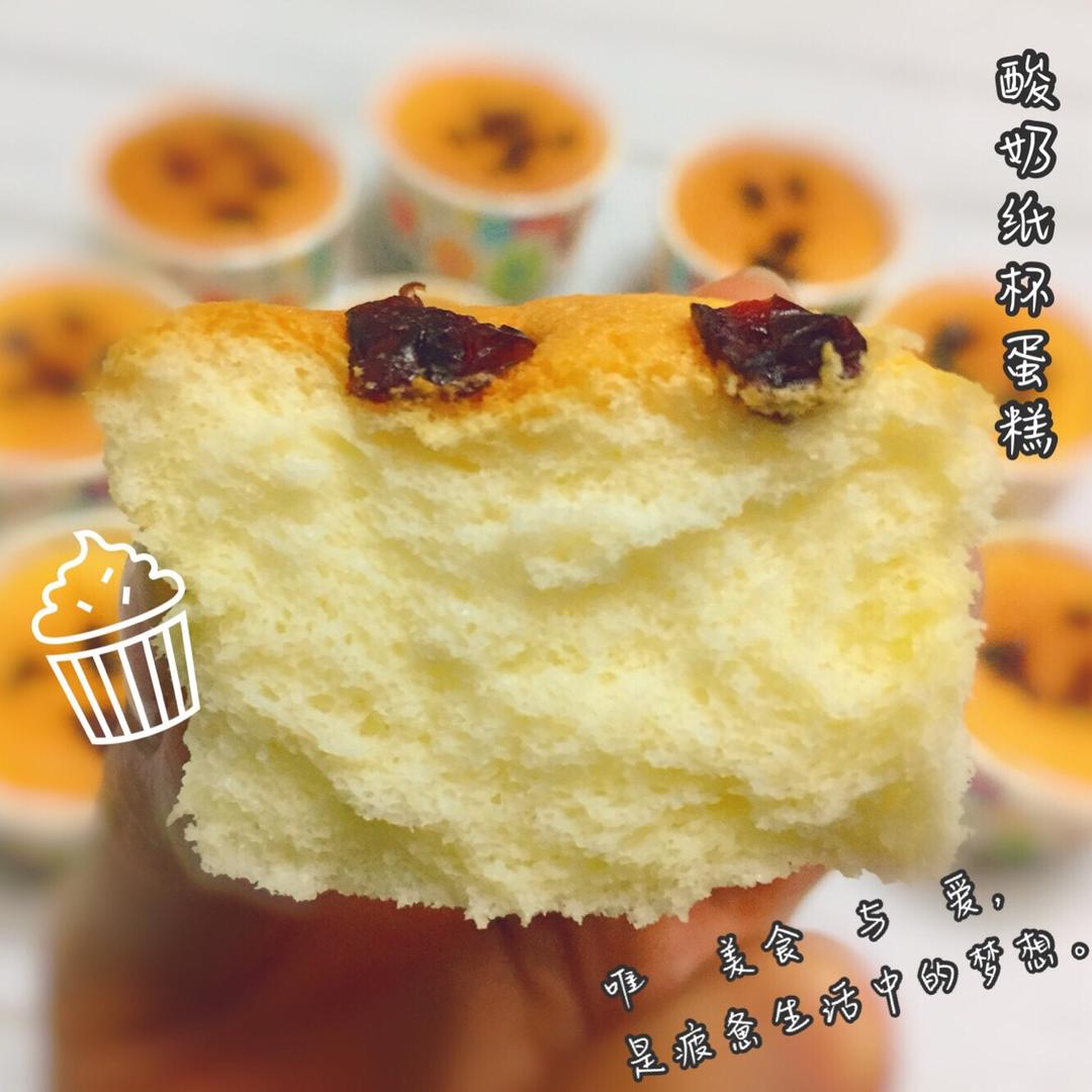 超软的~酸奶蛋糕