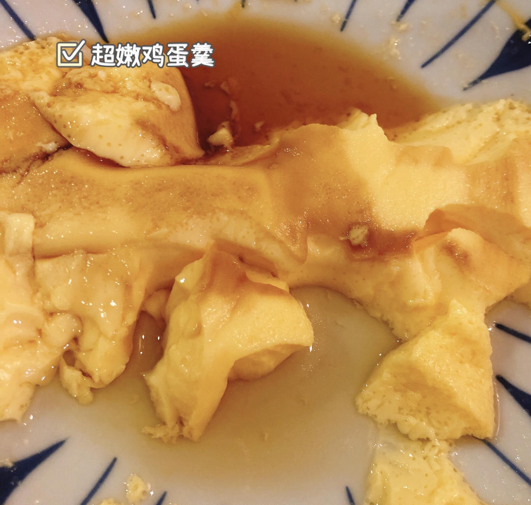 超嫩鸡蛋羹