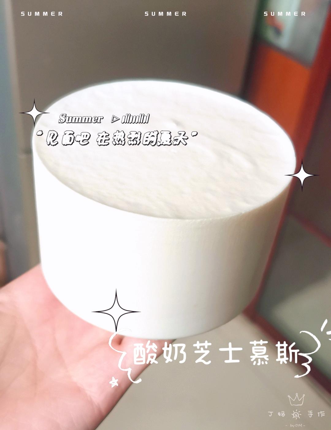 柠檬酸奶芝士慕斯蛋糕！精致下午茶！