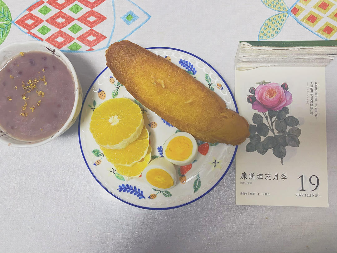 小崽崽的元气早餐