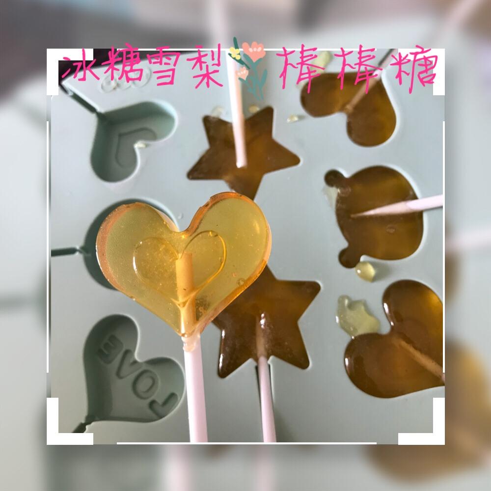 冰糖雪梨棒棒糖