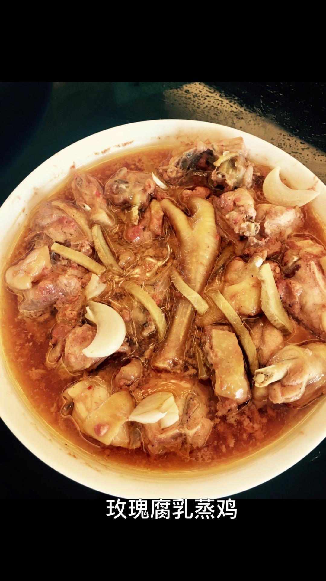 腐乳蒸鸡的做法