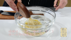 粥日食丨草莓糙米粥的做法 步骤4
