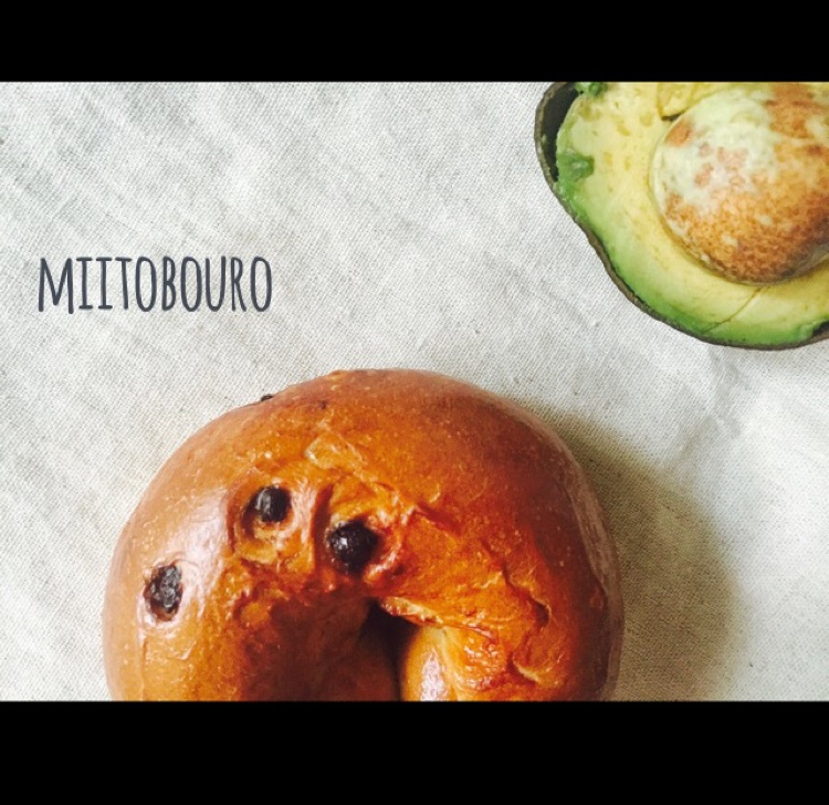 超级好吃的牛油果贝果