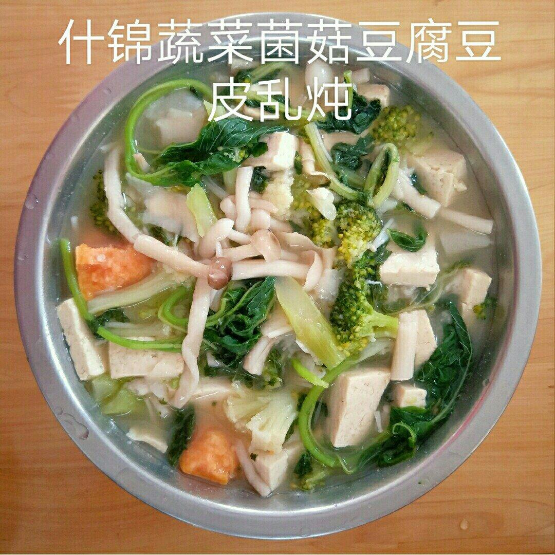 蔬菜乱炖