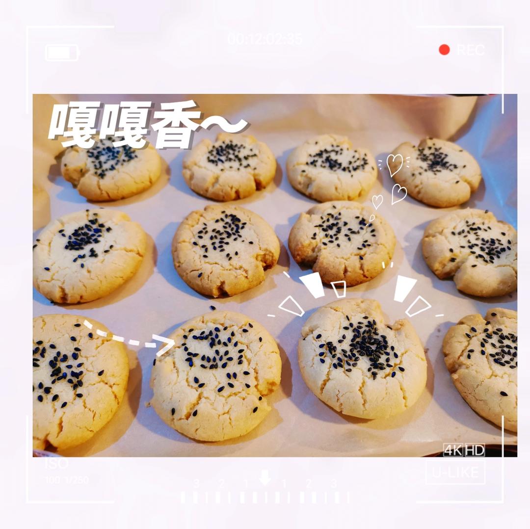 桃酥