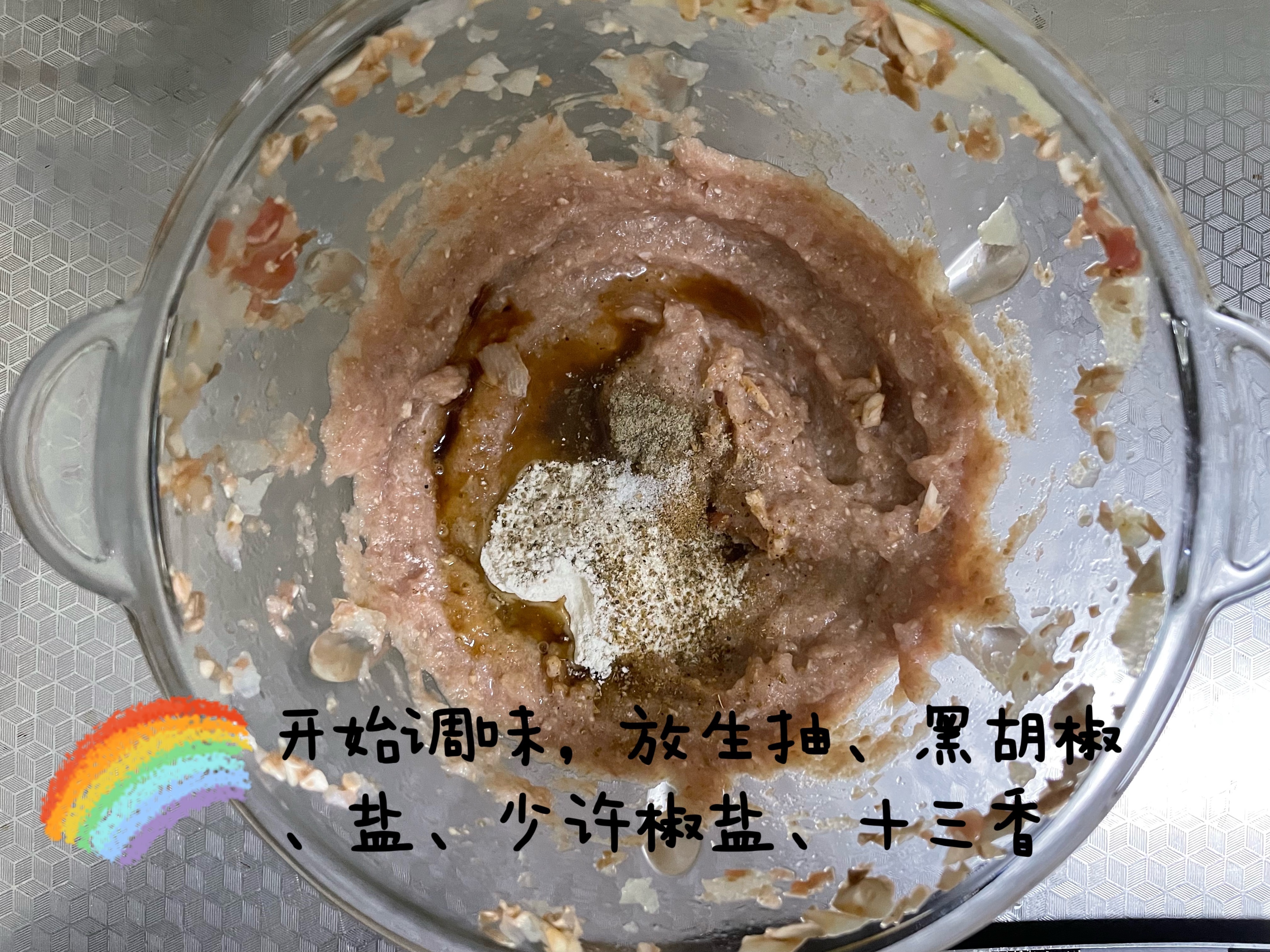 【减脂餐】山药牛肉块的做法 步骤4