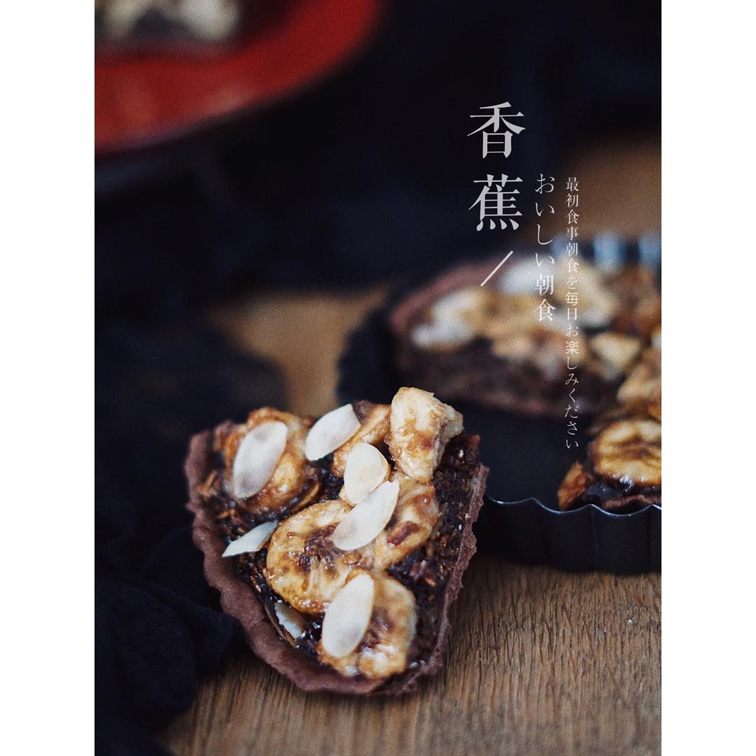 浓情核桃派---君之方