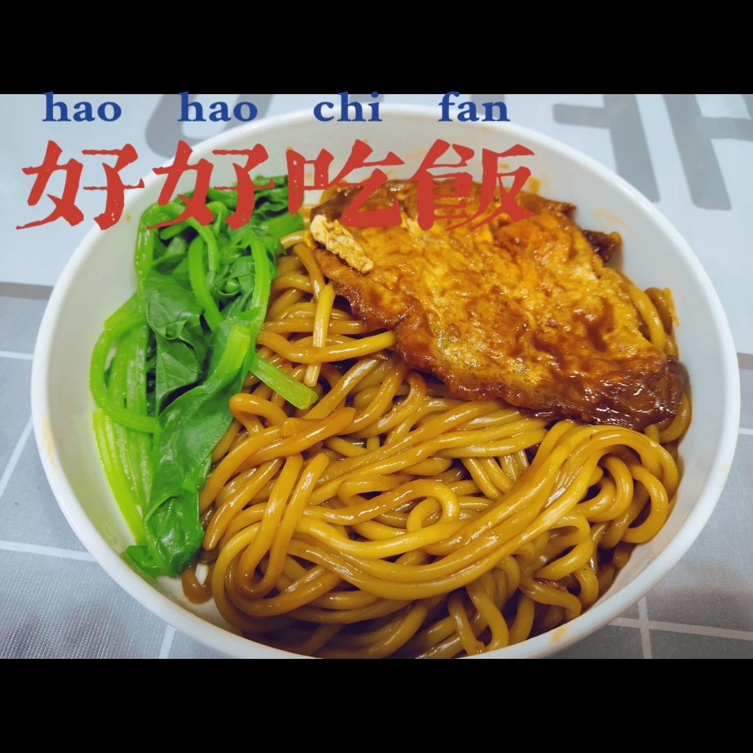 🌈一定要试试荷包蛋焖面🍜超级无敌好吃😋