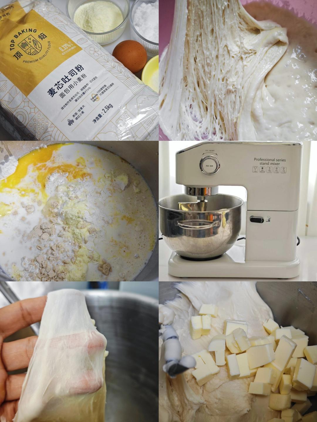 纯奶手撕吐司的做法 步骤1