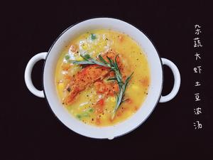 杂蔬大虾土豆泥浓汤的做法 步骤1
