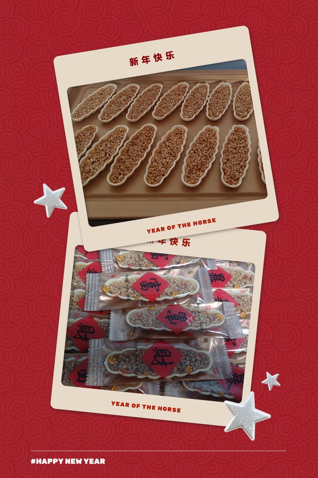 视频🚢一次搞定3种口味｜焦糖坚果糯米船｜不测温，不冷冻｜低糖｜简单｜0难度