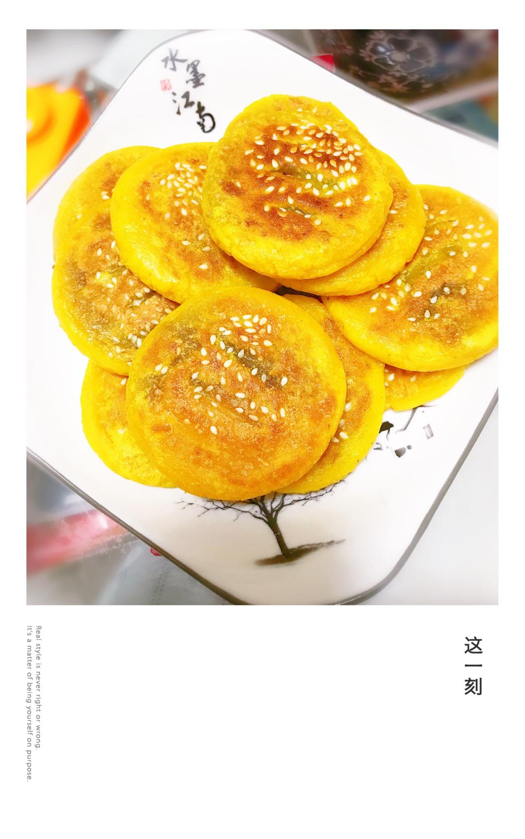 紫薯馅南瓜饼