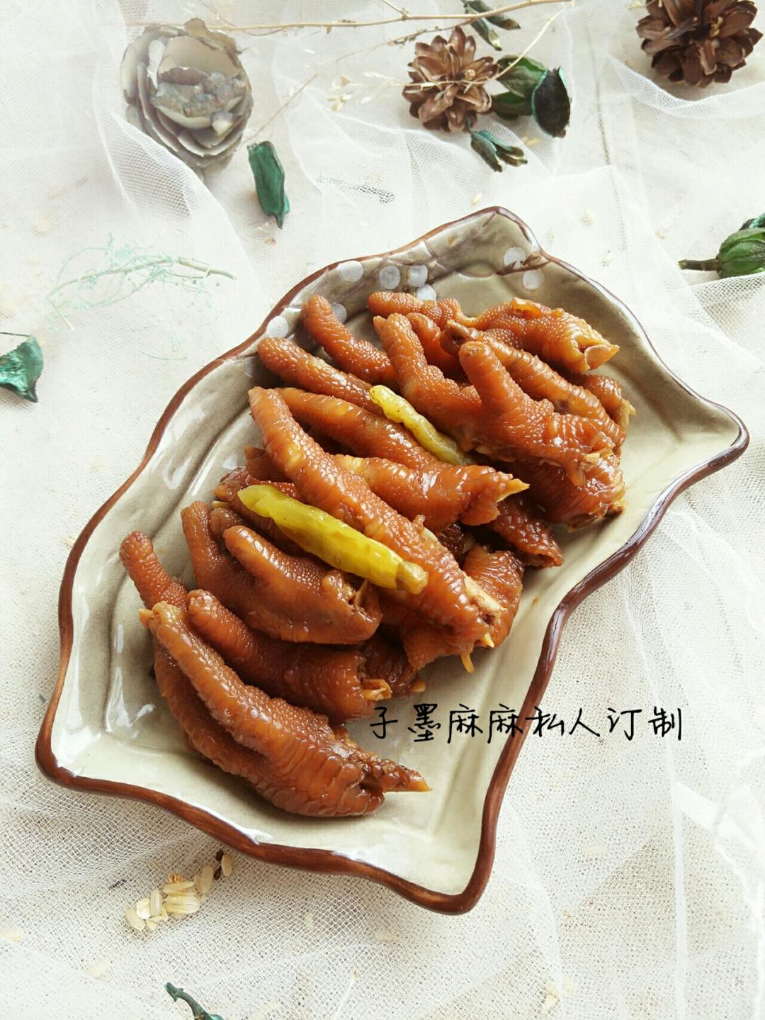 零七八碎