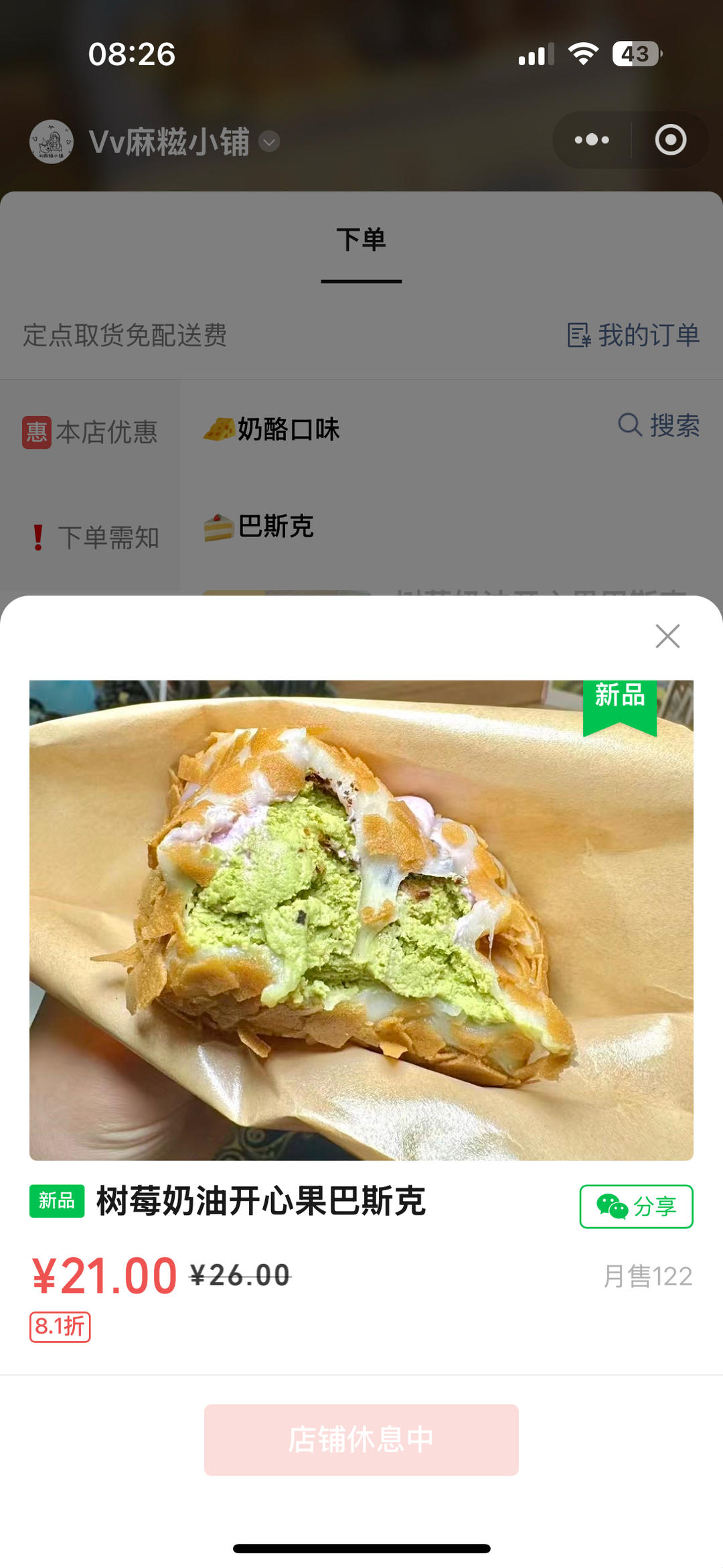 馅料吐司万能面团