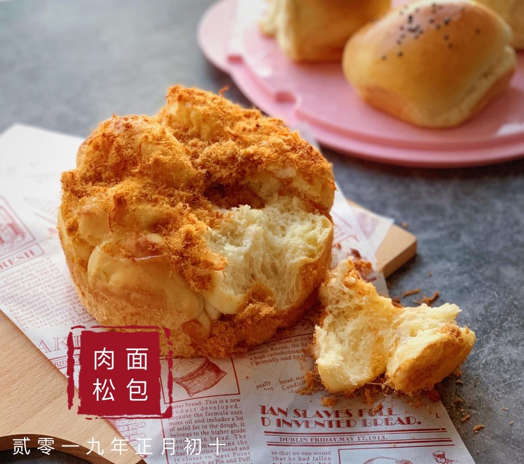 肉松手撕面包—超软会爆浆的面包哟